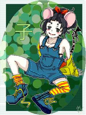 🐀 by 管理人＠めいちゃ (73693 B)